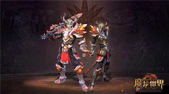 魔龙世界战士篇