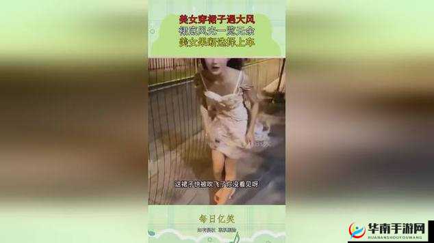 美女大胆扒开私密部位让男人一览无余