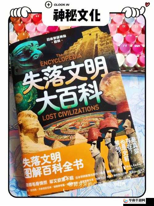 艹黑毛逼：探究其背后的神秘文化