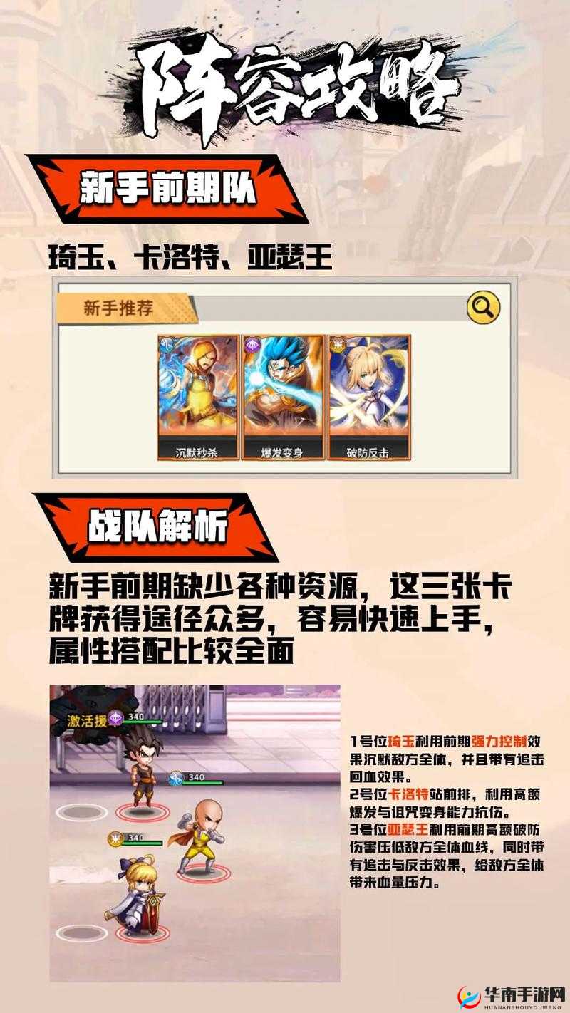 抽SSR卡秘诀，老司机公布全部现世抽卡方法在资源管理中的重要性与实践