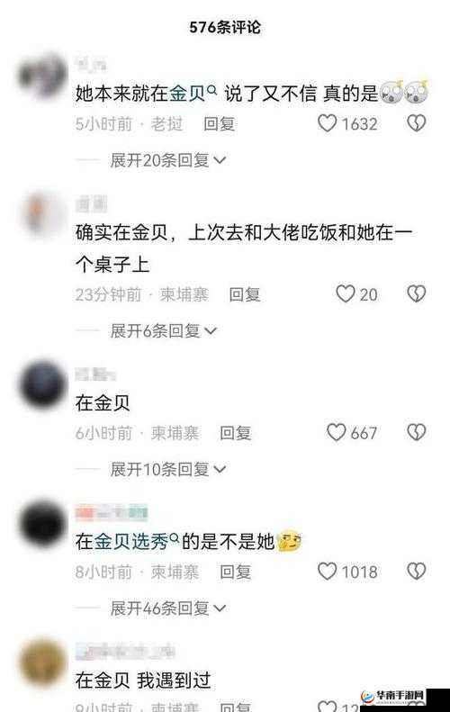 雅典娜事件进展：引发广泛关注和深入探讨的重要事件