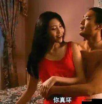 最新国产精品三级片a：高清画质、极致享受