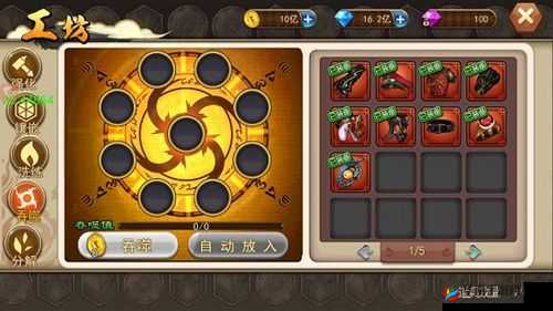 盗墓三番队工坊系统玩法功能详解