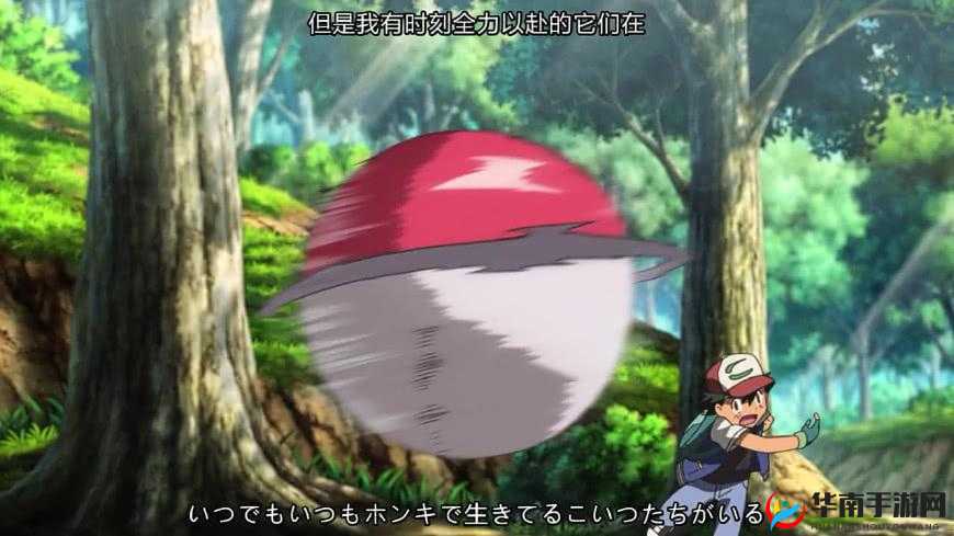 超级精灵球精灵中心BOSS，黑化雷伊布震撼登场