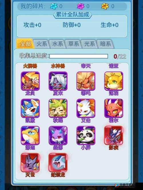 超级精灵球技能合击系统玩法功能介绍