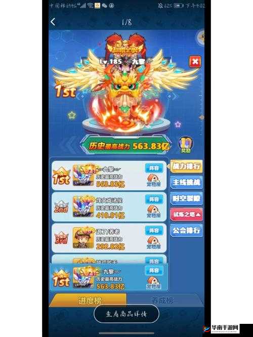 超级精灵球游戏战斗规则全揭秘，策略与技巧的终极较量