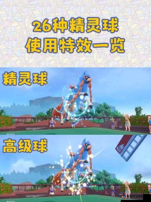 超级精灵球战斗细节详细说明，资源管理的艺术