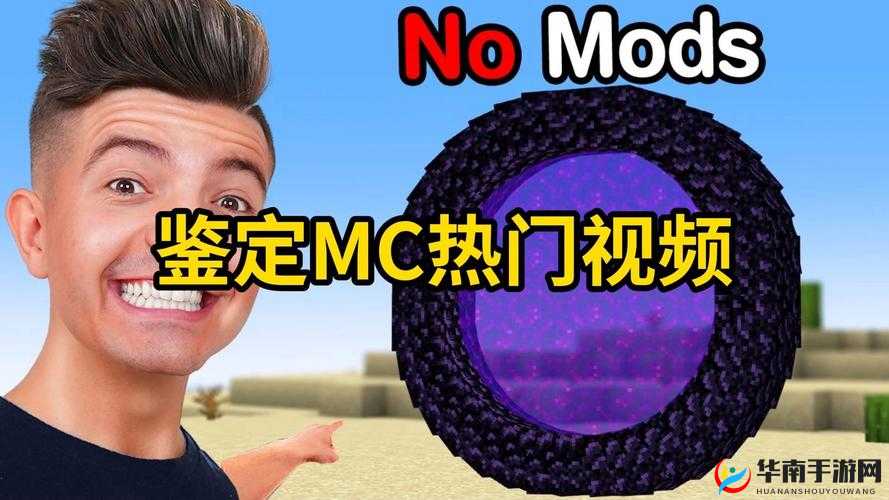 萝卜视频老款：带你领略不一样的视频世界体验