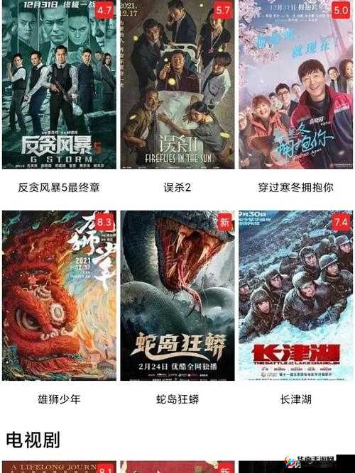 青椒影视 2.6.5 革新：带来全新观影体验的重大升级