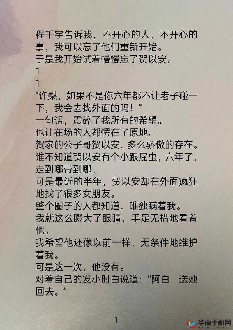 可不可以干湿你顾青州之独特故事探寻