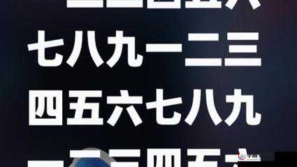 97 超碰在线一二三四五六七八点半精彩内容每日持续呈现