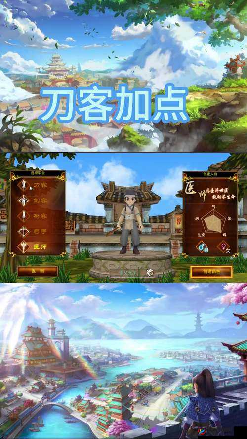 热血江湖手游，新服开启，冒险再启