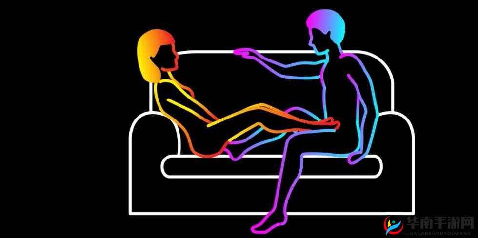 成人之间私密而又充满激情的互动