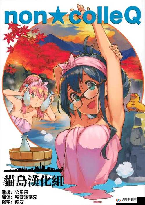 里番网 acg 全彩，探索未知的二次元世界