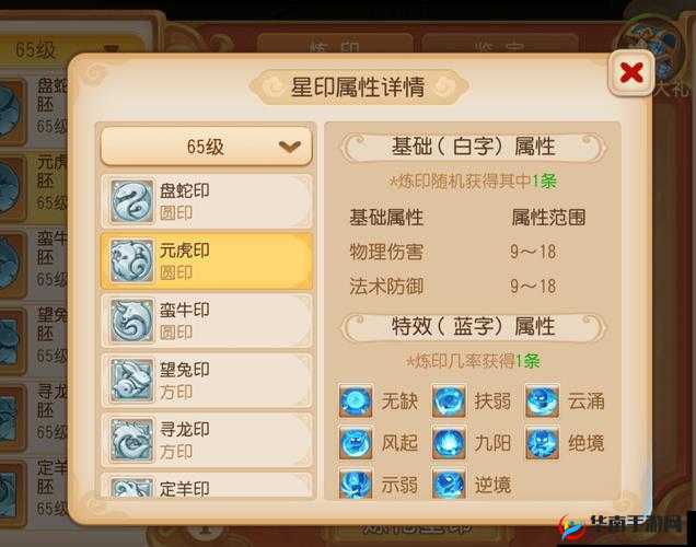 梦幻西游手游初心今不忘玩法技巧详解，资源管理的艺术