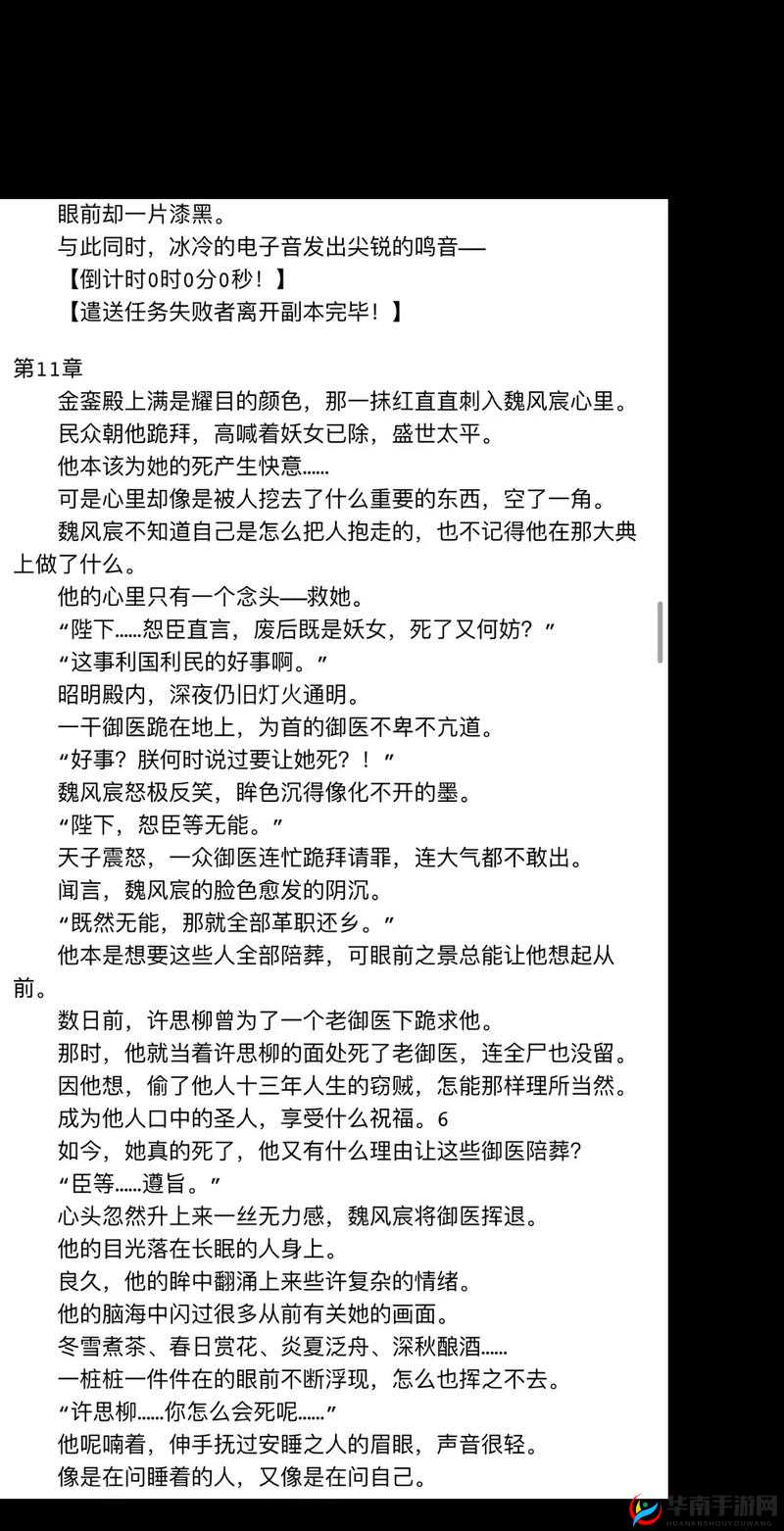 小说：性瘾者的救赎之路：一段关于爱与自我成长的故事