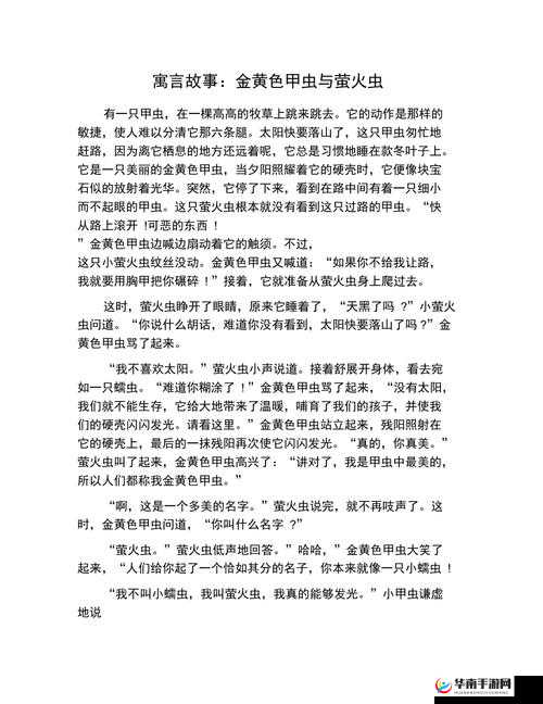 黄色真人版之精彩呈现与深度解析及背后故事探讨