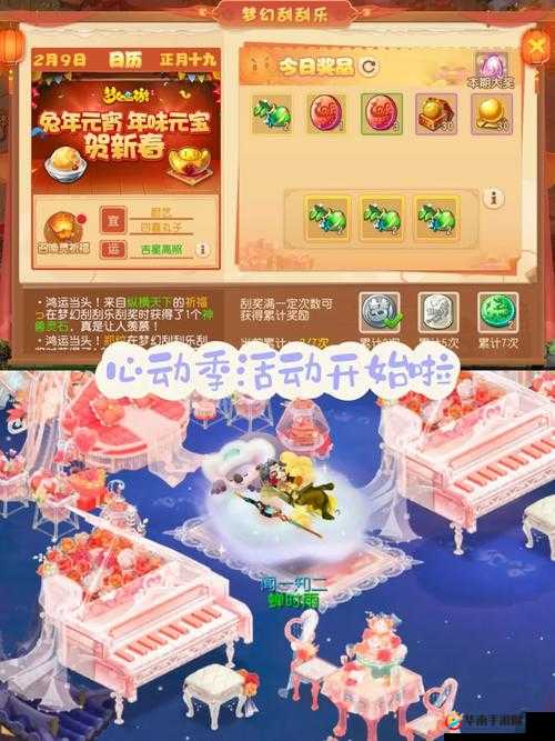 梦幻西游手游江湖多豪情活动玩法全揭秘