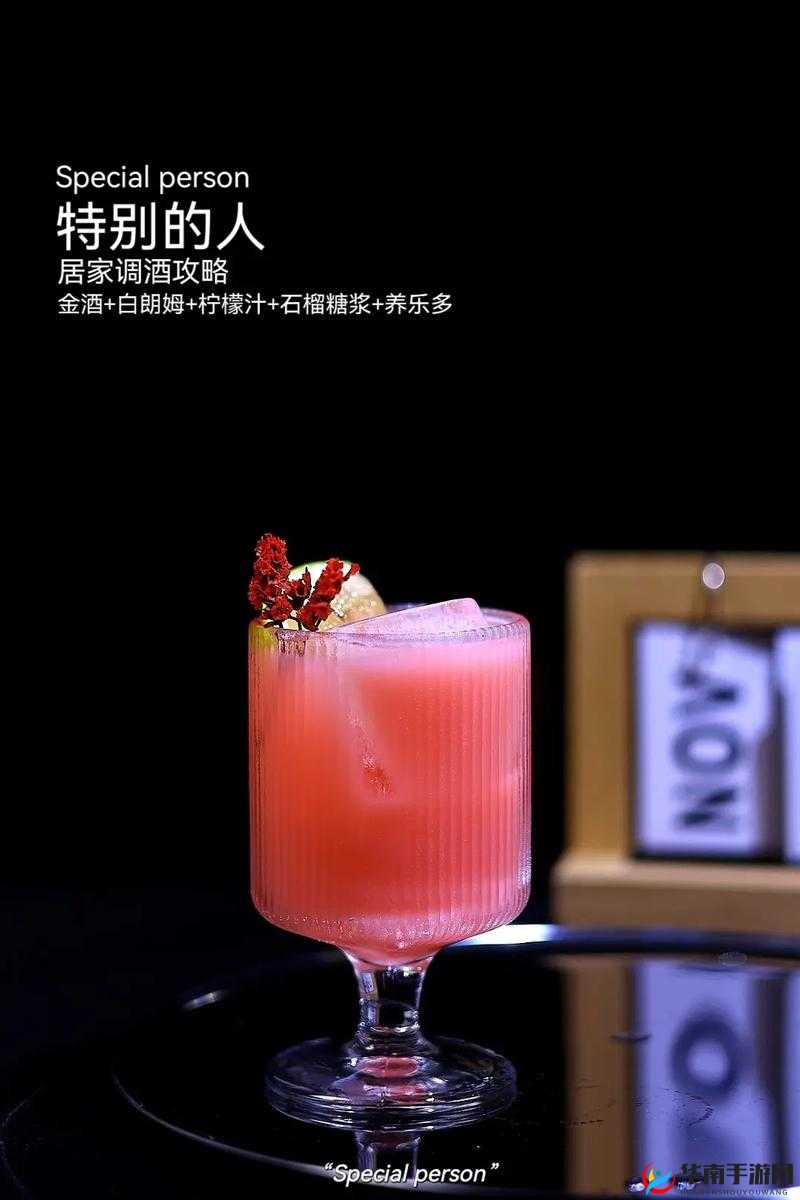 很很日：一个充满神秘与魅力的特别时刻