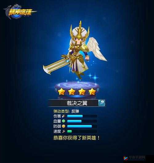 关键词,横冲直撞圣器觉醒