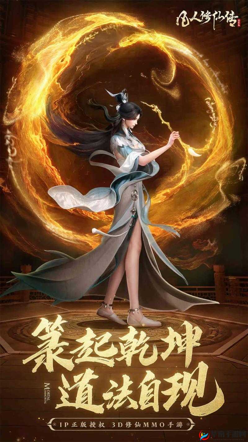 凡人修仙传4月26日11时新服新区活动开启，资源管理视角下的深度解析