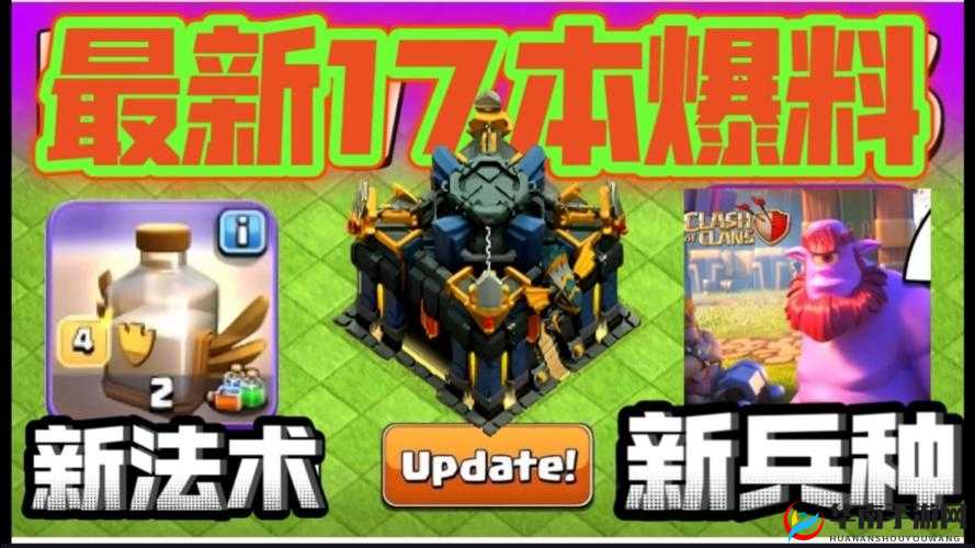 部落冲突狂欢季，治疗法术活动震撼来袭，制造成本一折大放送！