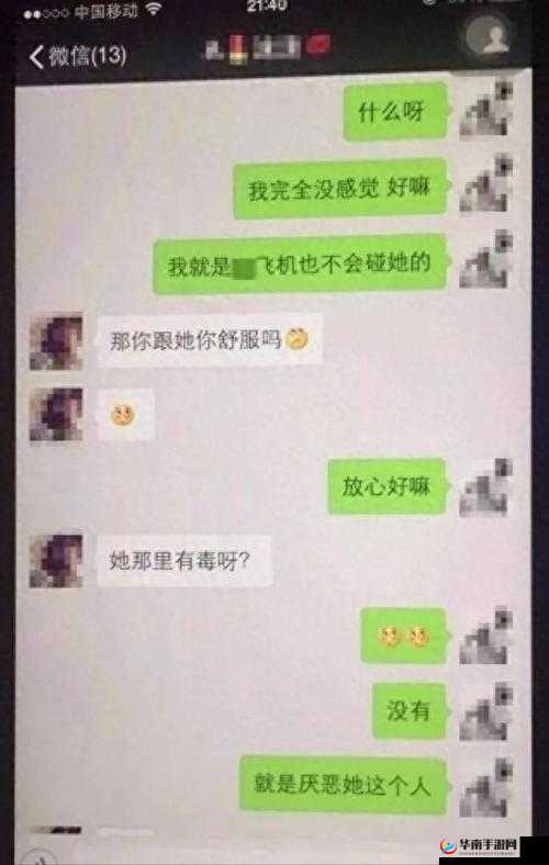 人妻单男的私密日记：揭秘不为人知的婚姻背后的故事