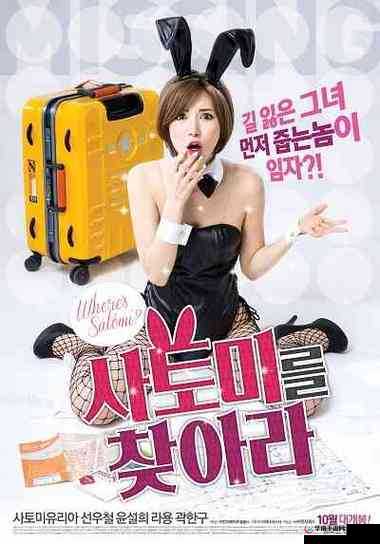 校花的性羞辱日记 H 小珊：那些不为人知的隐秘故事