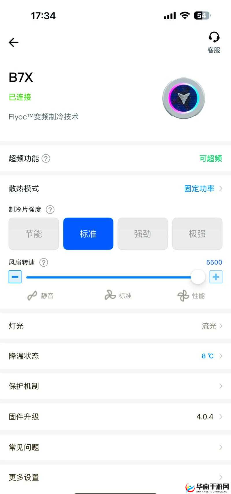 x7x7 暴力槽:探索未知的游戏世界