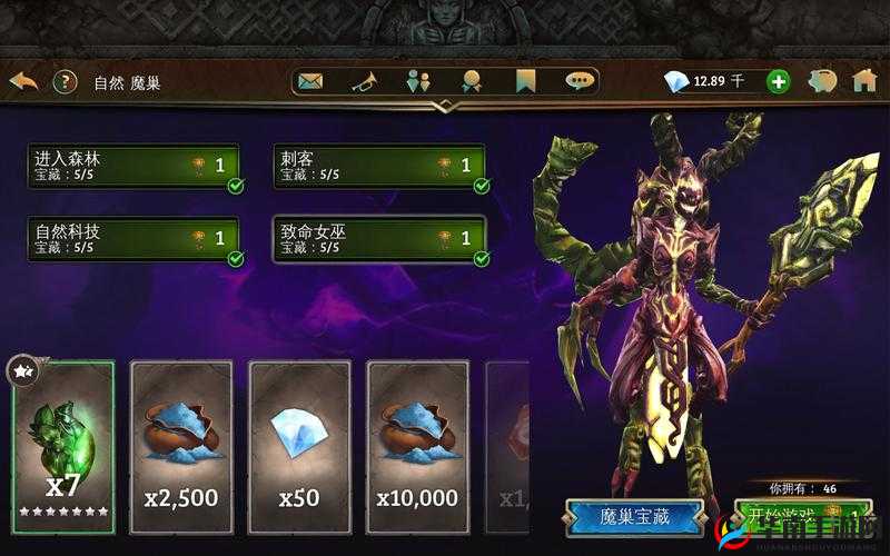 地牢猎手5巨剑职业介绍