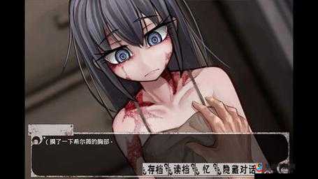 希露薇の繁殖计划游戏最新版：人类与魔性少女的奇妙故事