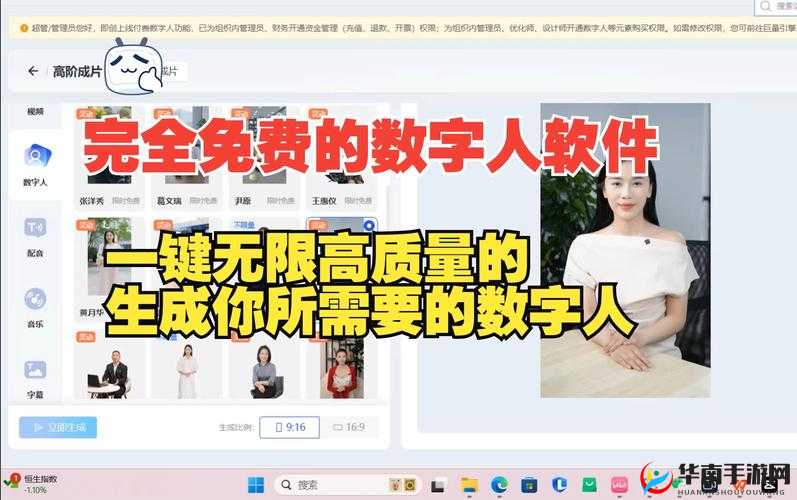 成品人视频在线观看免费软件下载及相关资源获取途径