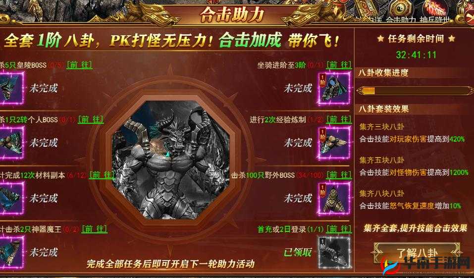 沙城手游前期升级技巧详解