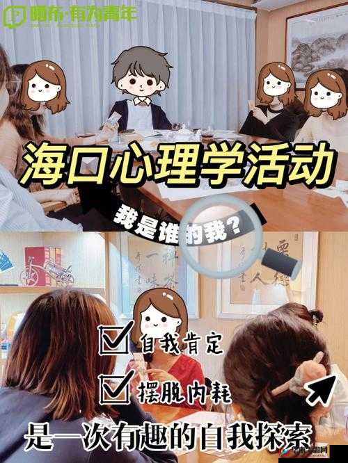 78 成人自摸:探索自我愉悦的私密领域