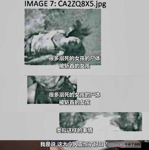 震惊黑人男子竟溺死中国爱妻，真相令人咋舌