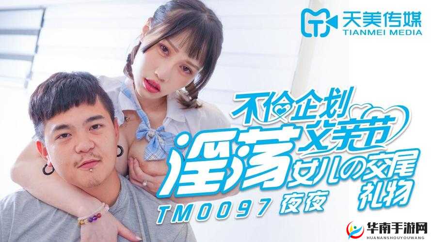 你tm别舔了麻豆这到底是怎么回事啊