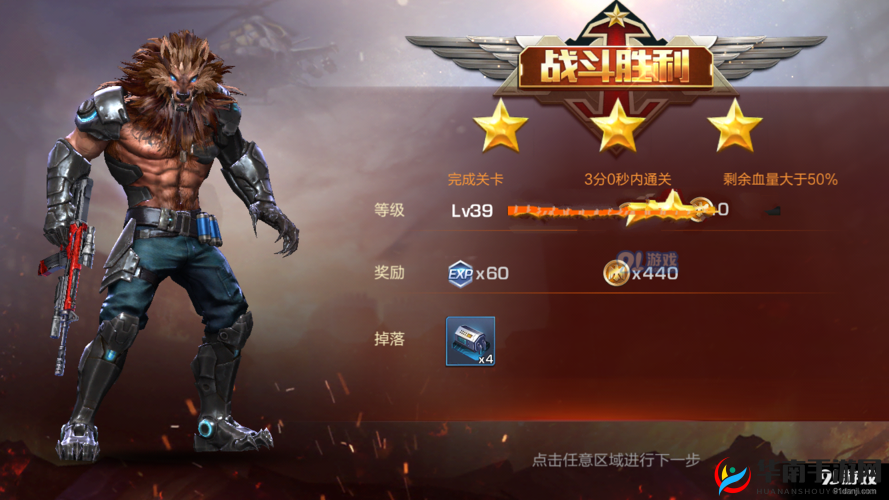 魂斗罗归来,深入敌后三星通关秘籍大公开