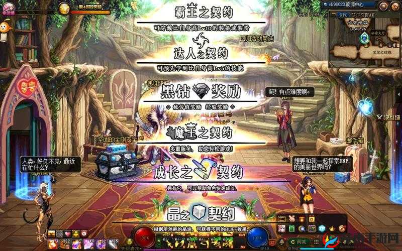 魔王契约公会系统，团队协作与荣耀之路