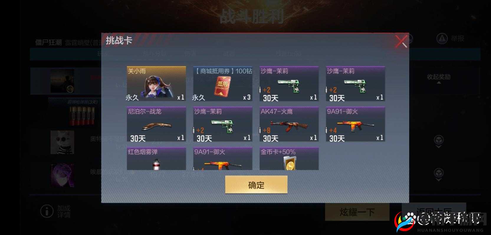 CF手游海滨工厂，战术挑战与策略运用