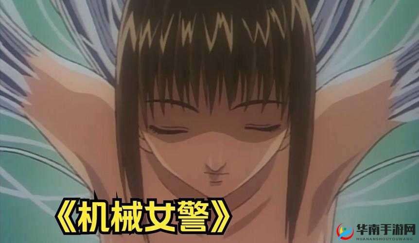 日本久久久:经典动画的持久魅力