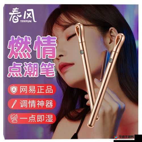 A 片试看 120 分钟做受视频在线:无尽激情,一触即发