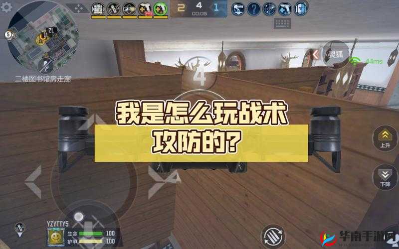 CF手游小型工厂大战术，左路攻防技巧的资源管理艺术