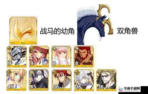 FGO中战马幼角的获取攻略与深度分析