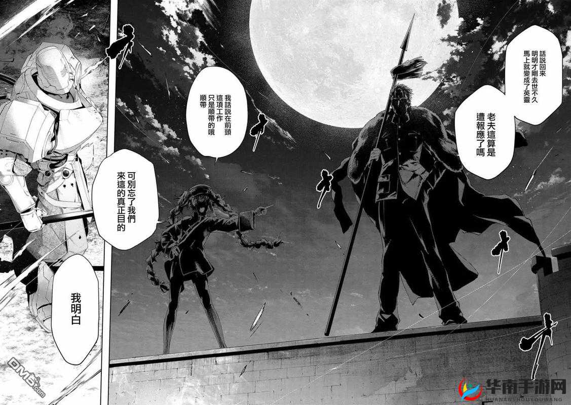 FGO第五章，从者李书文的传奇与实用性简析