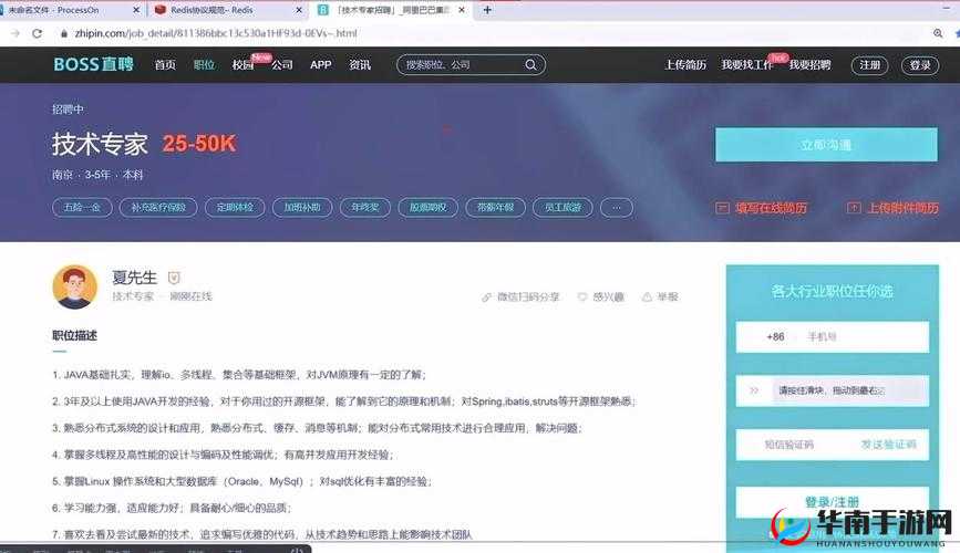 免费 b 站在线观看人数在哪儿找：详细教程分享