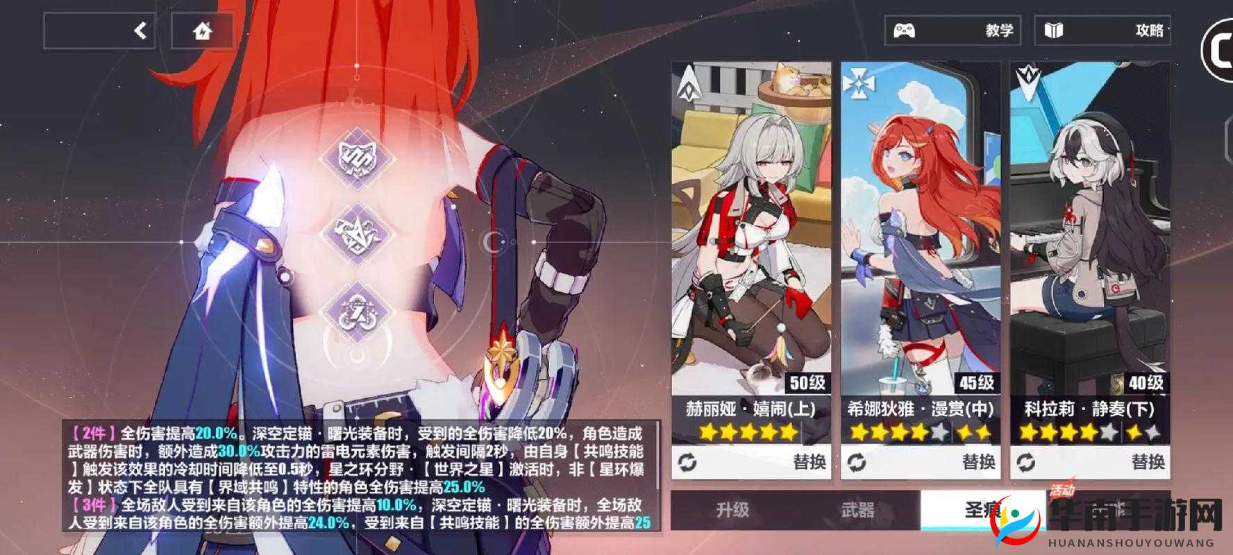 崩坏3开放世界beta采集上限的重要性与管理策略