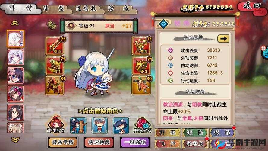 武娘元宝和银元的获得，资源管理的艺术