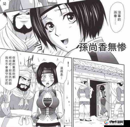 孙尚香站在凳子上辅导刘禅写作业：这画面太有爱了