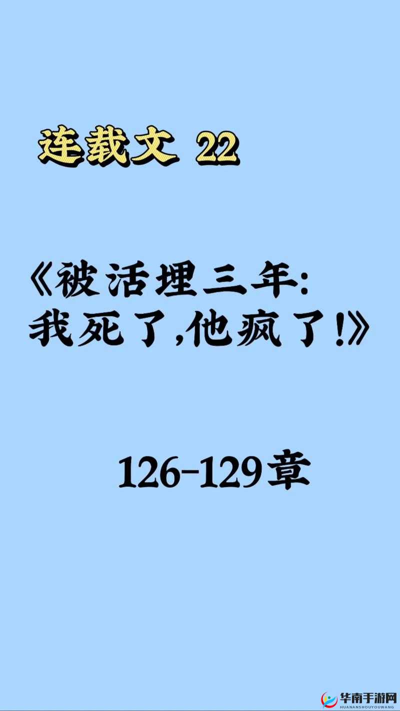 他疯了一样在她身上拼命地寻找着什么