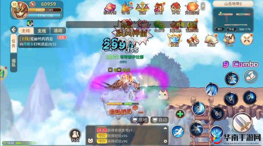 萌幻冒险开启，永恒岛手游5月5日删档首测